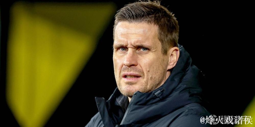 凯尔：高标准是我们自己定的，德国杯失利后我们